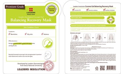 Image Of Cello Pack (Leaders Insolution Coconut Balancing Recovery Mask Cello Pack)